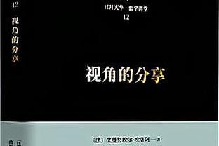 经典恶汉！？梅洛近期连干苏亚雷斯、沃克