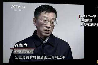 队记：蔡已交了3亿奢侈税 傻子无法建立阿里 他仍愿为新主帅花钱